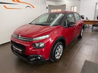 Citroen C3 2018 1.2 PURETECH FEEL ΟΘΟΝΗ-NAVI-CAMERA-thumb-16
