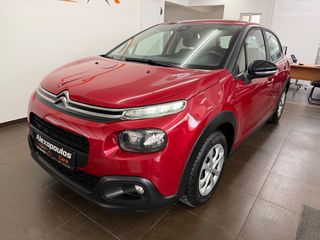 Citroen C3 2018 1.2 PURETECH FEEL ΟΘΟΝΗ-NAVI-CAMERA-thumb-17