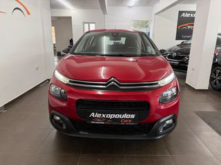 Citroen C3 2018 1.2 PURETECH FEEL ΟΘΟΝΗ-NAVI-CAMERA-thumb-18