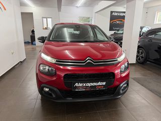 Citroen C3 2018 1.2 PURETECH FEEL ΟΘΟΝΗ-NAVI-CAMERA-thumb-19