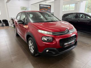 Citroen C3 2018 1.2 PURETECH FEEL ΟΘΟΝΗ-NAVI-CAMERA