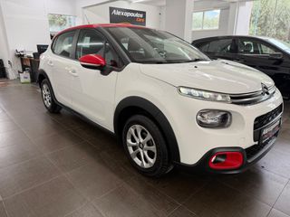 Citroen C3 2017 1.2 PURETECH 82 FEEL ΟΘΟΝΗ-NAVI-CAMERA-thumb-2