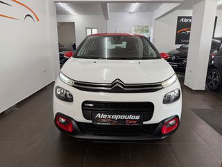 Citroen C3 2017 1.2 PURETECH 82 FEEL ΟΘΟΝΗ-NAVI-CAMERA-thumb-19