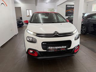 Citroen C3 2017 1.2 PURETECH 82 FEEL ΟΘΟΝΗ-NAVI-CAMERA-thumb-20