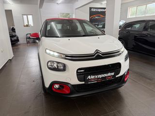 Citroen C3 2017 1.2 PURETECH 82 FEEL ΟΘΟΝΗ-NAVI-CAMERA-thumb-21
