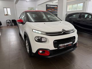 Citroen C3 2017 1.2 PURETECH 82 FEEL ΟΘΟΝΗ-NAVI-CAMERA-thumb-22