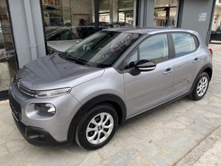 Citroen C3 2019 1.5 Blue-HDi ΒΙΒΛΙΟ ΣΕΡΒΙΣ-thumb-2