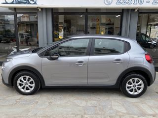 Citroen C3 2019 1.5 Blue-HDi ΒΙΒΛΙΟ ΣΕΡΒΙΣ-thumb-4