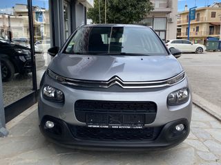 Citroen C3 2019 1.5 Blue-HDi ΒΙΒΛΙΟ ΣΕΡΒΙΣ-thumb-3