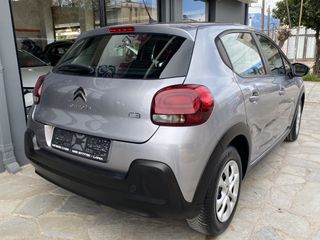 Citroen C3 2019 1.5 Blue-HDi ΒΙΒΛΙΟ ΣΕΡΒΙΣ-thumb-28