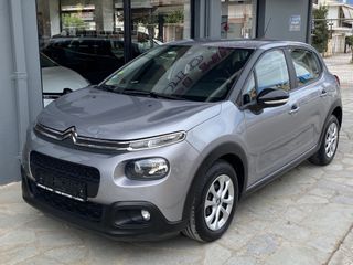 Citroen C3 2019 1.5 Blue-HDi ΒΙΒΛΙΟ ΣΕΡΒΙΣ