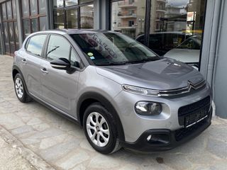 Citroen C3 2019 1.5 Blue-HDi ΒΙΒΛΙΟ ΣΕΡΒΙΣ-thumb-21