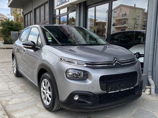 Citroen C3 2019 1.5 Blue-HDi ΒΙΒΛΙΟ ΣΕΡΒΙΣ-thumb-22