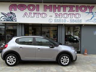 Citroen C3 2019 1.5 Blue-HDi ΒΙΒΛΙΟ ΣΕΡΒΙΣ-thumb-23