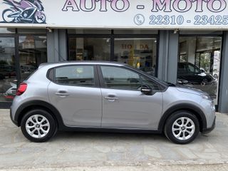 Citroen C3 2019 1.5 Blue-HDi ΒΙΒΛΙΟ ΣΕΡΒΙΣ-thumb-24