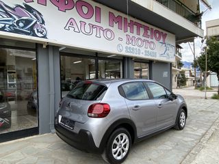 Citroen C3 2019 1.5 Blue-HDi ΒΙΒΛΙΟ ΣΕΡΒΙΣ-thumb-26