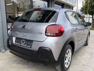 Citroen C3 2019 1.5 Blue-HDi ΒΙΒΛΙΟ ΣΕΡΒΙΣ-thumb-27
