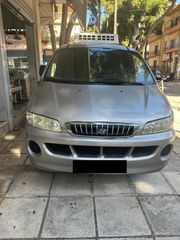 Ψυγείο Hyundai 2006 H1