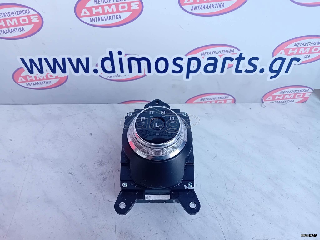 FORD FOCUS '18- ΑΥΤΟΜΑΤΟ ΜΕΤΑΧΕΙΡΙΣΜΕΝΟΣ ΕΠΙΛΟΓΕΑΣ ΤΑΧΥΤΗΤΩΝ ΜΕ ΚΩΔΙΚΟ J76P-7P155-GC
