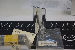 Γνήσιο BMW Διακοσμητικό Κάλυμμα Εξάτμισης Χρωμιωμένο – E34 / E32 / E24 – 82119401504 – Καινούργιο (NOS)