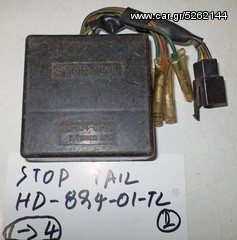 STOP TAIL  HD-824-01-TL    (1-4)   ΡΕΛΕ  ΦΩΤΩΝ (Ρωτήστε τιμή)