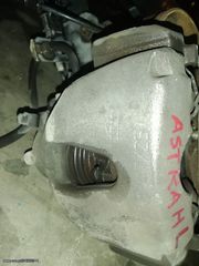 ΕΜΠΡΟΣ ΔΕΞΙΑ ΚΑΙ ΑΡΙΣΤΕΡΗ ΓΝΗΣΙΑ ΔΑΓΚΑΝΑ OPEL ASTRA H