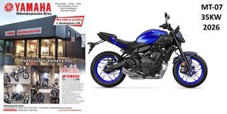 Yamaha MT-07 35KW 2026 Α2 ΕΤΟΙΜΟΠΑΡΑΔΟΤΗ 10%  ΕΩΣ 84  ΔΩΡΕΑΝ 3ος  ΧΡΟΝΟΣ ΕΓΓΥΗΣΗΣ!-thumb-2