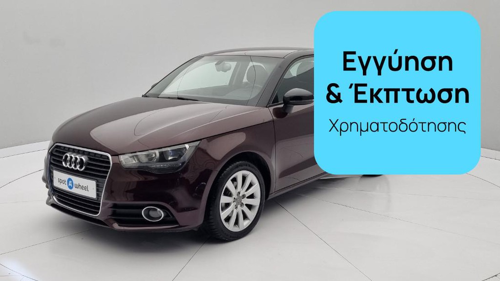 Audi A1 2012 1.6 TDi Ambition | ΕΩΣ 5 ΕΤΗ ΕΓΓΥΗΣΗ