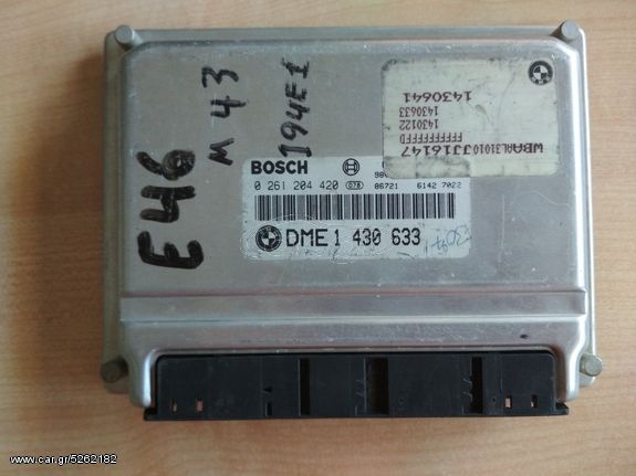 ΕΓΚΕΦΑΛΟΣ ΜΗΧΑΝΗΣ 1430633 0261204420 BMW E46 SEDAN 99-02 -ΡΩΤΗΣΤΕ ΤΙΜΗ-ΑΠΟΣΤΟΛΗ ΣΕ ΟΛΗ ΤΗΝ ΕΛΛΑΔΑ