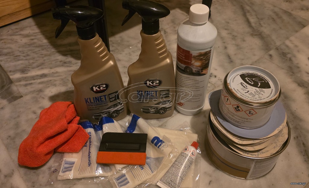 Kit για wrapping