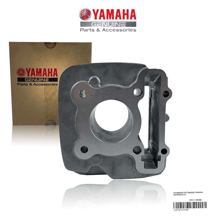 ΚΥΛΙΝΔΡΟΣ STD ΓΝΗΣΙΟΣ YAMAHA CRYPTON S115