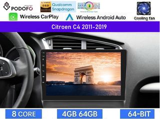 Citroen C4 (2011-2019) Οθόνη 10" Android 15 | 4GB RAM + 64GB ROM | 8-Core Snapdragon | Ασύρματο CarPlay & Ασύρματο Android Auto GPS WiFi DSP FM/RDS