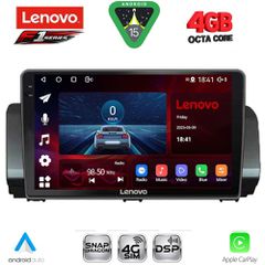 LENOVO SSQ 9109_CPA (9inc) MULTIMEDIA TABLET for DACIA LOGAN - SANDERO - JOGGER mod. 2020> | Pancarshop