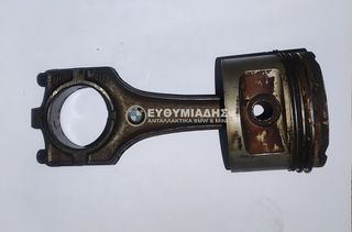 ΠΙΣΤΟΝΙ / ΕΜΒΟΛΟ MAHLE  84V136 ΜΕ ΜΠΙΕΛΑ  1715 411 BMW E34 SALΟON-TOURING Μ50  1989-1992!!!ΑΠΟΣΤΟΛΗ ΣΕ ΟΛΗ ΤΗΝ ΕΛΛΑΔΑ!!!