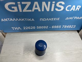 Mazda B5200 φίλτρο λαδιού (βιδωτό