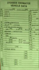 CFmoto CL-X 250 2023-thumb-13