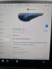 Tesla Model 3 2021 Dual motor AWD-thumb-13