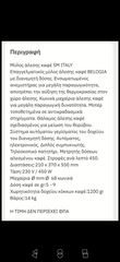 Επαγγελματικός μύλος καφέ-thumb-3
