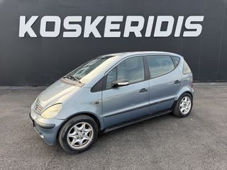 Mercedes-Benz A 170 2004 AUTO ΚΟΣΚΕΡΙΔΗ-ΚΛΕΙΣΜΕΝΟ