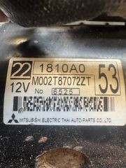 μίζα L200-L300-L400 Mitsubishi M002T87072ZT-thumb-2