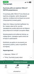 Ροδα με ζαντα  και ρουλεμαν-thumb-6