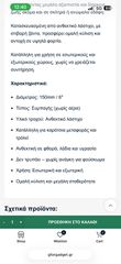 Ροδα με ζαντα  και ρουλεμαν-thumb-7