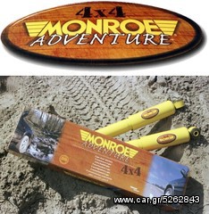 ΑΜΟΡΤΙΣΕΡ MONROE ADVENTURE 4X4 ΓΙΑ SUZUKI JIMNY & ΕΛΑΤΗΡΙΑ ΜΑD ΓΙΑ 6ΠΟΝΤΟΥΣ ΨΗΛΩΜΑ.ΕΤΟΣ 1998-012 eautoshop.gr και με πιστωτικη