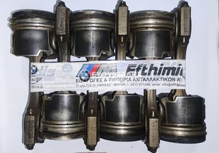 ΠΙΣΤΟΝΙ / ΕΜΒΟΛΟ MAHLE 84L110 ΜΕ ΜΠΙΕΛΑ  911 BMW N57-N57S  X5 E70 LCI-X6 E71 2009-2014!!!ΑΠΟΣΤΟΛΗ ΣΕ ΟΛΗ ΤΗΝ ΕΛΛΑΔΑ!!!