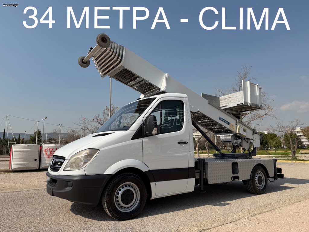Ανελκυστήρες Μετακομίσεων Bocker 2007 34/1-8LH