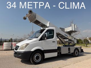 Ανελκυστήρες Μετακομίσεων Bocker 2007 34/1-8LH
