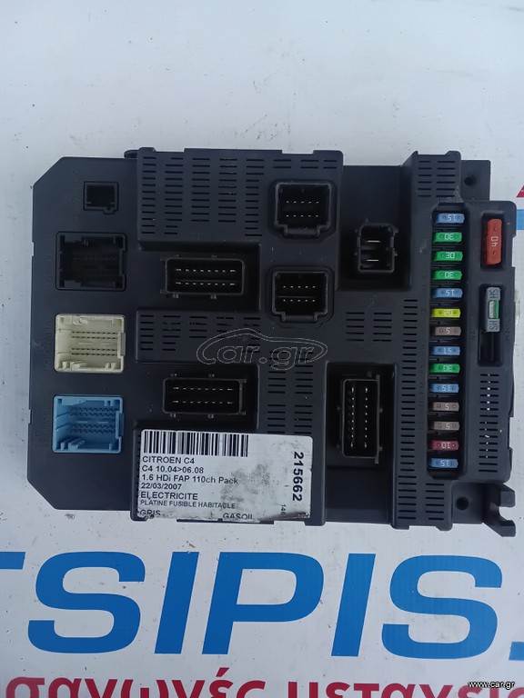 Ασφαλειοθήκη PEUGEOT 207 2006 - 2009 9659285580