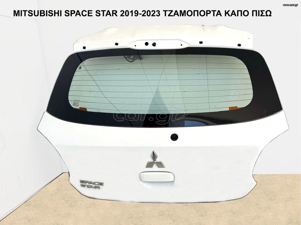 MITSUBISHI SPACE STAR ΤΣΑΜΟΠΟΡΤΑ ΚΑΠΟ ΠΙΣΩ
