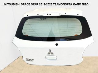 MITSUBISHI SPACE STAR ΤΣΑΜΟΠΟΡΤΑ ΚΑΠΟ ΠΙΣΩ