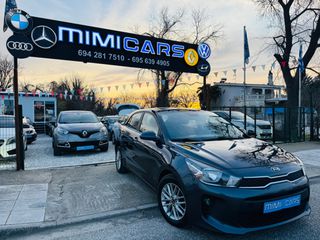 Kia Rio 2020 1.2 Benzin Euro6 Navi Camera Με βιβλιο Σερβις..!!